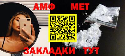 скорость Абакан