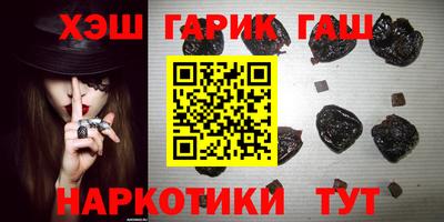 гидра Абинск