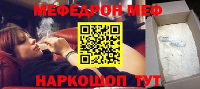 гидра Абинск