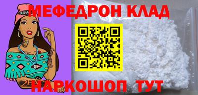 гидра Абинск