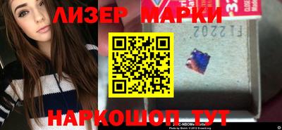 индика Азнакаево
