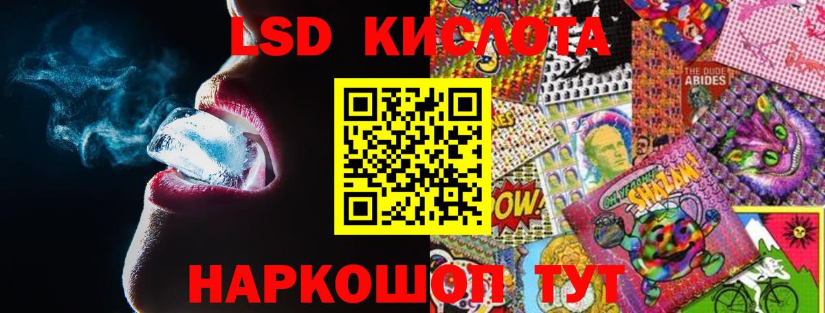 Качканар  ГАШИШ  МАРИХУАНА  КОКАИН  Вход с VPN  Мефедрон   ЭКСТАЗИ 