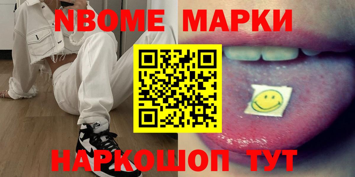 LSD-25 экстази ecstasy Качканар