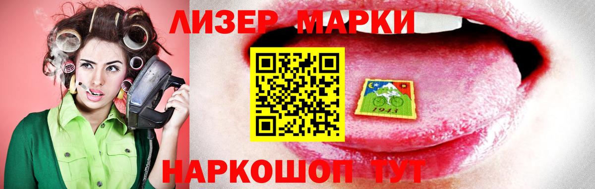 LSD-25 экстази кислота  ЛСД экстази  Качканар  Вход с VPN  LSD-25 экстази кислота 