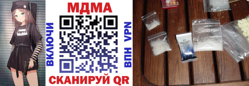 где купить наркотик  Качканар  MDMA кристаллы 