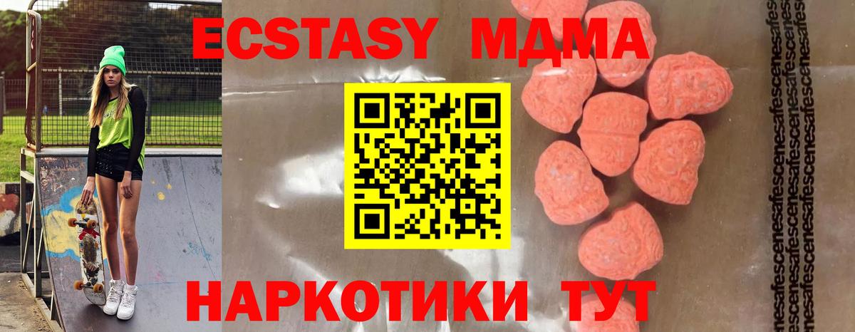Гашиш Качканар
