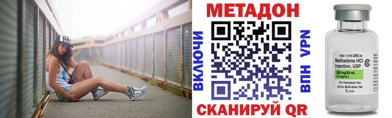 мега зеркало  Качканар  МЕТАДОН methadone  где продают наркотики 