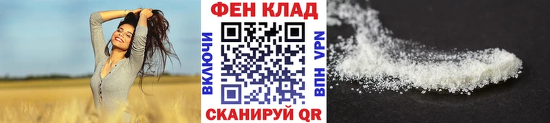 MEGA ONION  Качканар  Метамфетамин Methamphetamine 