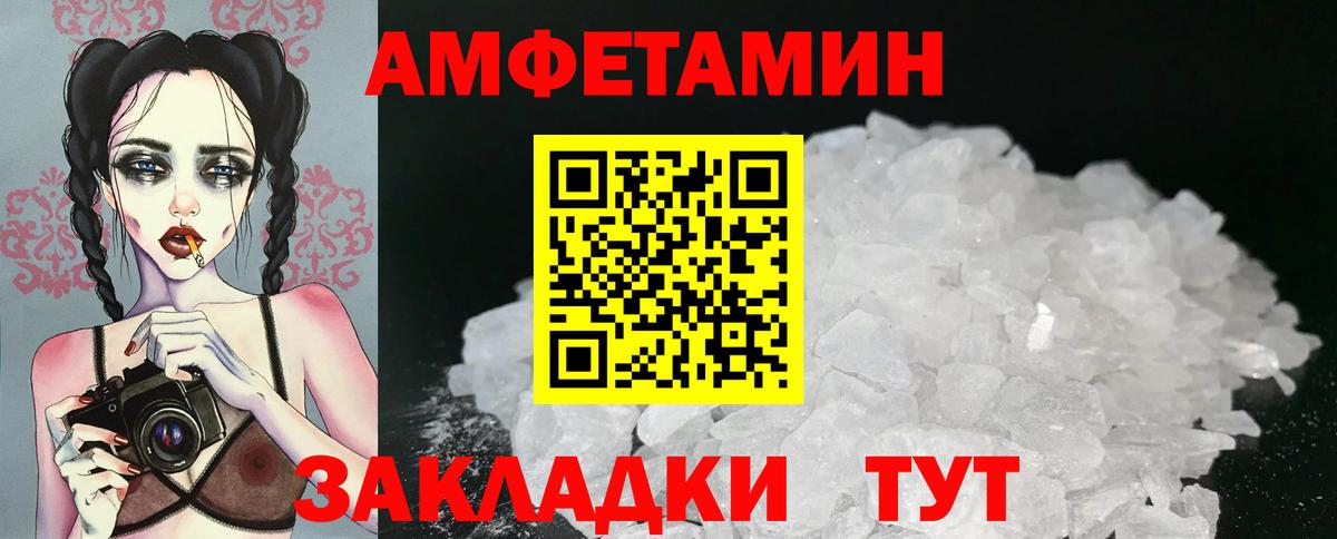 Метамфетамин витя  Метамфетамин витя  Качканар  Вход с VPN 