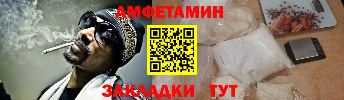 Первитин винт Качканар