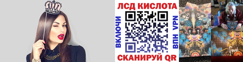 мега как войти  Качканар  Марки 25I-NBOMe 1,5мг 
