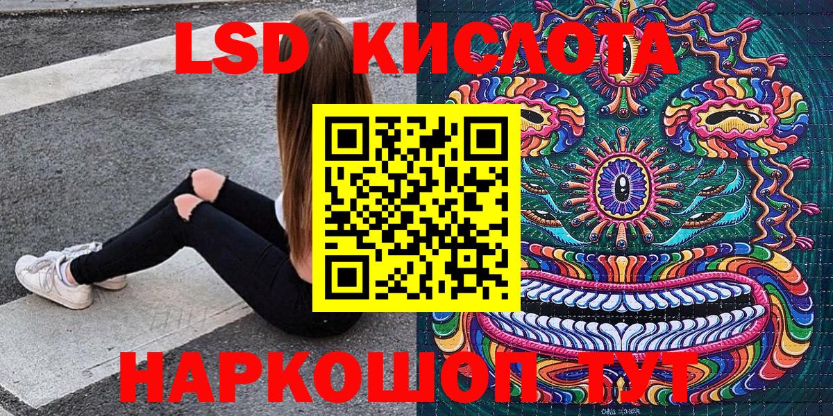 Марки NBOMe 1500мкг Качканар