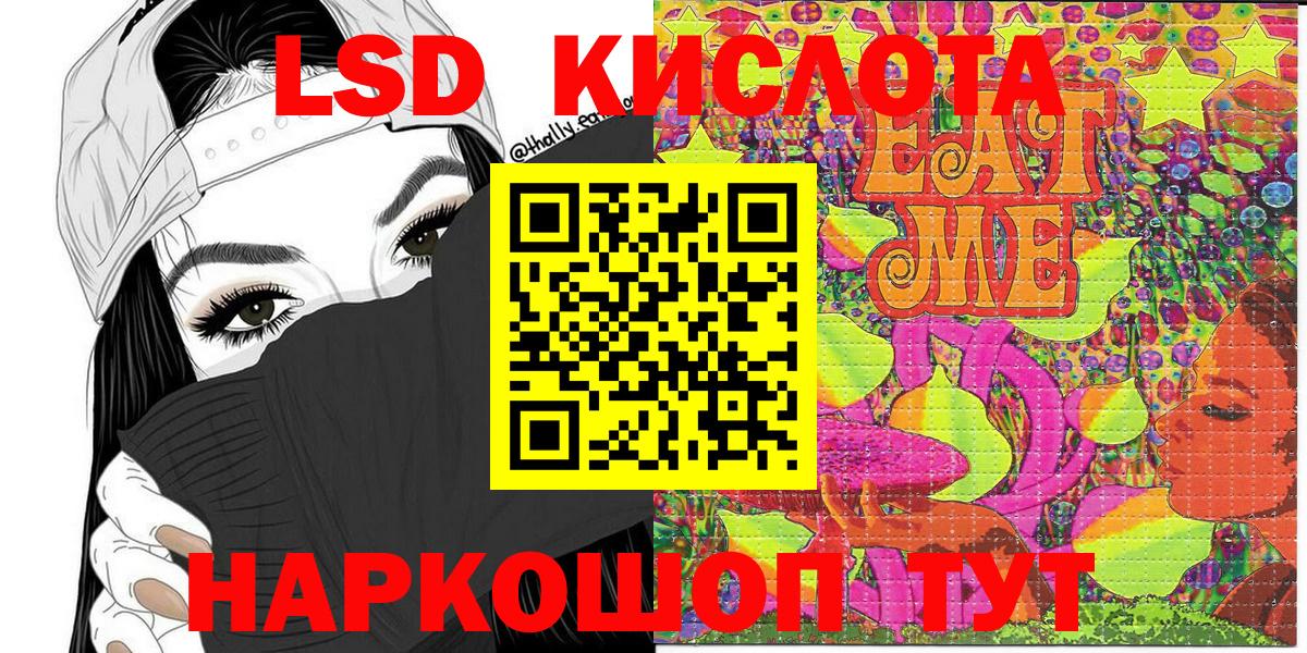 Наркотические марки 1,8мг  Марки N-bome  Качканар  Вход с VPN  Наркотические марки 1,8мг 