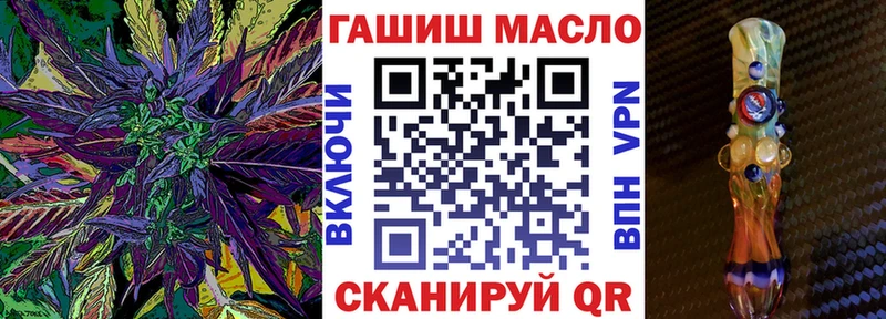 Дистиллят ТГК концентрат  кракен вход  Качканар 